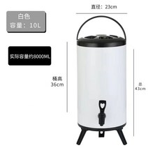 케이터링 디스펜서 보온보냉커피 홈파티음료통 파티박스 커피통 파티플래너 배달음료통, 10L 화이트