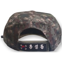 군인모자 전투모 이름표 뒷면 벨크로 찍찍이 네임텍 오바로크 명찰