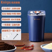 제분기 고추가는기계 가루분쇄기 양념 대형 곡물 분쇄기 Knirps 건조 밀 중국 약초 분말 기계 소형 가정용 연삭기 초미세, 로얄 블루, 03 C