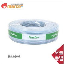 편사호스 내압용 8mm x 90m 물호스 PVC호스(주문품), 쿠팡 1