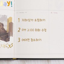 PVC 숫자스티커 다꾸 데코스티커 골드