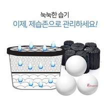 MMSa_제습제 숯방습제 옷장신발장 곰팡이화장실 습기제거제 차량용 염화칼슘 옷장용 욕실 옷제mno181, MMSa_제습ZONE 제습제 반박스(12개입)