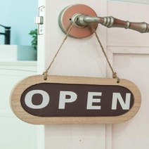 현관 사무실 미니 간판 문패 표지판 우드 타원 OPEN/CLOSED 걸이