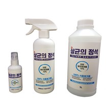 살균의정석 -살균 소독제 천연 발효알코올 75% 100ml/500ml/1000ml, 살균의정석 500ml