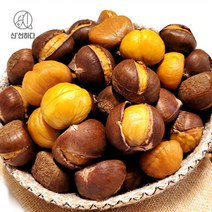 [신선하다] 달콤하고 까기쉬운 햇 칼집 약단밤 1kg 2kg 3kg, 약단밤2kg