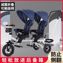 쌍둥이자전거 2인승자전거 네발 더블 키즈 트윈, 24.블루앞뒤로눕힐수있는충격흡수접이식