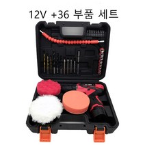 [ENGWE] 충전식 전동 차량용 광택기 무선 다기능 소형 차체 보양 폴리셔, 12V 듀얼 속도 무선 버핑기/36부품 세트