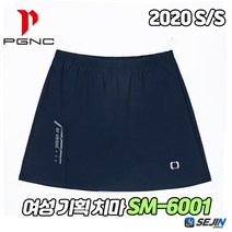 패기앤코 [정품] SM-6001 여성 스포츠스커트