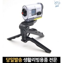 삼각대겸용모노포드 모노포드스탠딩삼각대 소니셀카봉 소니액션캠셀카봉 삼각대모노포드스탠드, 고래Corp, 단일옵션