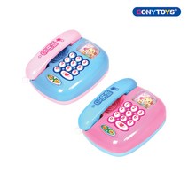 코니스 유아전용 베비폰 전화놀이, 블루
