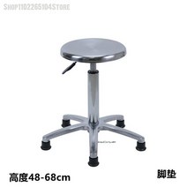 정전기 방지 스툴 스테인레스 스틸 실험실 라운드 리프트 회전 의자 바 테이블 수술실 가정용 작업실, 48-68CM 10