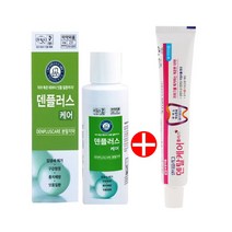 덴플러스 케어 40g +치약50g/치아미백/입냄새제거/구취제거