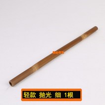 대나무 마사지 스틱 마사지봉 림프순환 테라피 롤 스틱 나무 뱀부 종아리 전신 경락, 길이 450mm 공죽 1개