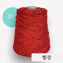 콘샵 - 마카롱 면튜브사, 1.빨강