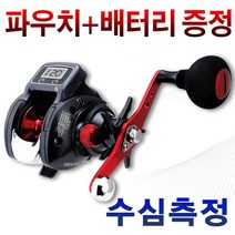 STACO 파워 바다 문어 쭈꾸미 한치 지깅 에깅 베이트릴 수심 측정릴 낚시대 낚시 수심릴 루어릴, STACO수심베이트릴좌