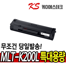 삼성 MLT-K200L 재생토너 SL-M2030 M2030W M2035W M2080 최신칩장착, MLT-K200L(1500매), 삼성 호환 토너 완제품, 1개