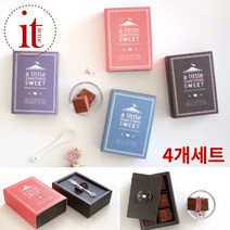 파베 초콜릿 상자 4P 간식 생초콜렛 선물 포장 박스, 단품