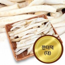 고씨네농장 깐더덕소 고랭지더덕 국산더덕 햇더덕, 깐더덕-소(500g)