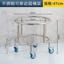 소쿠리 육수통 급식 카트 운반카 뷔페 국통 식당 카트, D 라운드휠카트45프레임