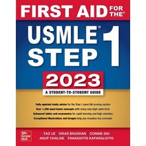 First Aid for the USMLE Step 1 2023 Thirty Third Edition