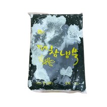 2827. 참냉쑥(달성) 냉동쑥 - 대두2kg [하절기 아이스박스 무료]