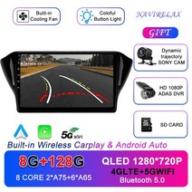 카플레이모니터 무선 차량용 모니터 Geely GS 2016 - 2020 안드로이드 12 카 스테레오 Emgrand EC7 멀티미, 10 8G 128G AHD DVR