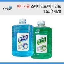 애니가글 스페아민트향 페파민트향 1.5L(1개입)