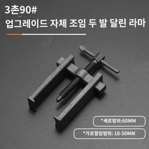 DMS D-996 MDPS스몰베어링풀러 2FOOT 1개 녹색 숲 두 발톱 풀러 다기능 특수 베어링 제거 도구 작은 피트, 3인치 개구부 50스트로크 60mm