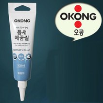 오공 틈새매꿈 실리콘 실란트 벽면 문틈 크렉보 499119EA, 1