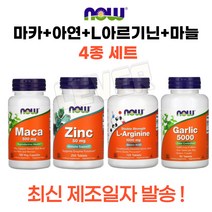 나우푸드 마카+아연+L아르기닌+마늘 4종세트 남성 건강 영양제, 1세트