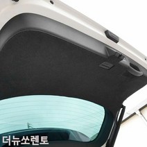 더뉴쏘렌토 트렁크커버 퓨얼커버 스크래치방지, 해당 상품 선택하기