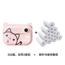 즉석카메라 토이카메라 감열지카메라 어린이 디지털 카메라 사진 및 열 수 폴라로이드 인쇄, c3 모델 32g 버전 핑크돼지 + 종이 10롤
