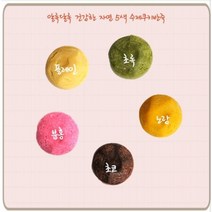 [무료배송]우리밀 쿠키반죽 60g*5개 5세트(1.5kg) 쿠키클레이 아이스박스무료 우유버터 100% 이로운과자점, 초록 300g x 5세트