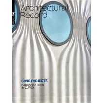 Architectural Record 2023년 3월호 (건축인테리어 잡지)