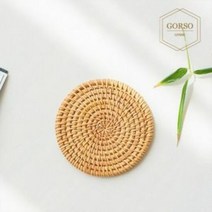 고르소 라탄 티 코스터 컵 찻잔 받침 홈카페 8CM, 단품