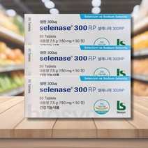 3통 셀레늄 셀레나제 300RP 50정 (구 셀렌큐메가) 아셀렌산나트륨, 3개