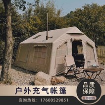 에어텐트 휴대용 럭셔리 방수 감성텐트 에어폴텐트 감성캠핑, 접이식 책걸상