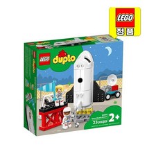 레고 10944 우주선 레고정품