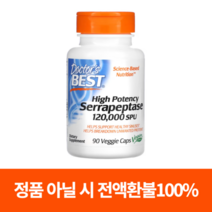 닥터스 베스트 세라펩타제 고효능 세라펩타아제 120000 SPU 칼슘 함유 식물성 캡슐 90정