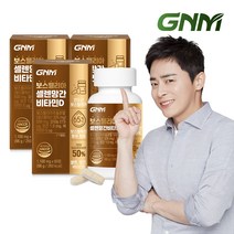 GNM 인도산 보스웰리아 셀렌 망간 비타민D 정제 60정 X 3병 / 칼슘 상어연골분말, 2) 보스웰리아 추출물 분말 3통