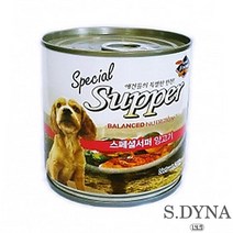 미니어처핀셔 반려동물습식사료 토이푸들 양고기, 상세페이지 참조