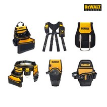 디월트 공구집 공구가방 파우치 드릴집 작업 벨트 망치걸이 서스펜더 터프 못주머니 악세사리, 8.드릴집