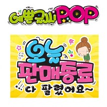 ( 오늘 판매종료 ) 
