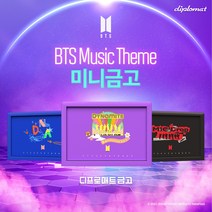 BTS 미니금고 DNA Dynamite MIC Drop 방탄소년단 방탄굿즈 디프로매트, DNA(블루)