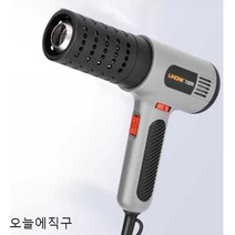 힛툴 공예용 힛건 슈링클스 열풍기 히팅건 레진, 1600W 구성 B