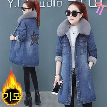 77우먼스 여성 데님 청 기모 자켓 코트 퍼 가을 데일리 아우터 소란 [리현커머스]