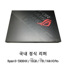 국내정식리퍼 ASUS 게이밍 노트북 ROG SCAR G733QR-HG076, WIN10 Pro, 16GB, 1TB, AMD, 블랙