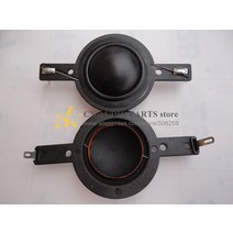 파워딜 2개 ID: 25.5mm 1 