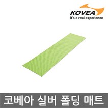 코베아 실버 폴딩 매트 KT8MA0202, 단품/단일상품