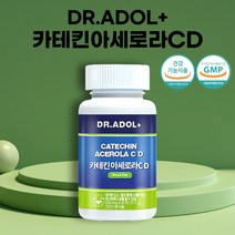 닥터아돌 카테킨 아세로라CD 체지방감소 혈중콜레스테롤개선 90정 x 1 (1개월) (기프티콘 추첨증정), 1박스